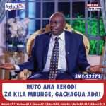 UHC NJIA PANDA KUHUSU UHAMISHO