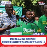 FAMILIA YATAKA HAKI KUFUATIA KIFO CHA ALPHY MIGASHA