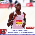 FAMILIA YATAKA HAKI KUFUATIA KIFO CHA ALPHY MIGASHA