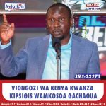 KOCHA WA LUANDA VILLA AAMINI TIMU ITANUSURIKA NSL