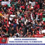 SERIKALI YAHAKIKISHIA FAMILIA YA SHANTEL HAKI