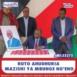 UTOAJI WA CHANJO YA ROTAVIRUS KUTATIZIKA