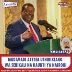 IEBC YAANZA USAJILI MPYA WA WAPIGA KURA