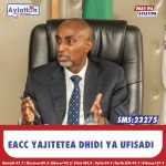 KAMATI YA BUNGE YACHUNGUZA UHABA WA MAFUTA
