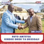 SAWE AVUNJA REKODI YA MARATHON