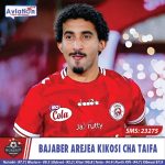 MAGUIRE AENDELEZA MKATABA MANCHESTER UNITED