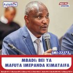 BUNGOMA HIGH YALENGA UBINGWA WA RAGA