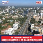 KAMATI YA BUNGE YACHUNGUZA UHABA WA MAFUTA
