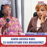 SERIKALI KUIMARISHA MCHAKATO WA KUWAJIRI POLISI