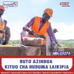 SERIKALI KUIMARISHA MCHAKATO WA KUWAJIRI POLISI