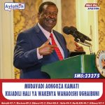 WIZARA YA ELIMU YASISITIZA  MPITO WA JSS UPO SAWA