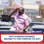 SETH PANYAKO AREJEA UDA