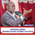CHETI CHA POLISI SASA KUTOLEWA NDANI YA SIKU MOJA