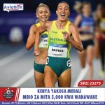 STARLETS YAJIKUTA KWENYE HATARI YA KUAGA WAFCON BAADA YA KUPIGWA NA SENEGAL