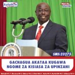 POLISI KUVAA SARE MPYA KUANZIA WIKI IJAYO