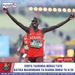 KAKAMEGA HIGH NA YALA KUTOANA KIJASHO FAINALI YA SOKA YA KSSSA