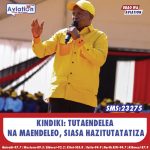 TANKI LA MAFUTA LALIPUKA ELDORET