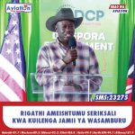 DUALE ATAKA USHIRIKIANO ZAIDI KATIKA KUPATIKANA KWA DAWA BORA