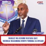 RUTO AWATAKA WAKENYA KUUNGANA KABLA YA 2027